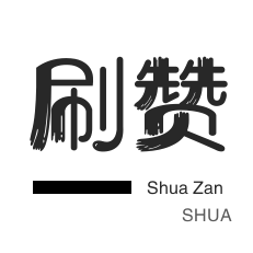 快手粉丝平台全网最低价啊